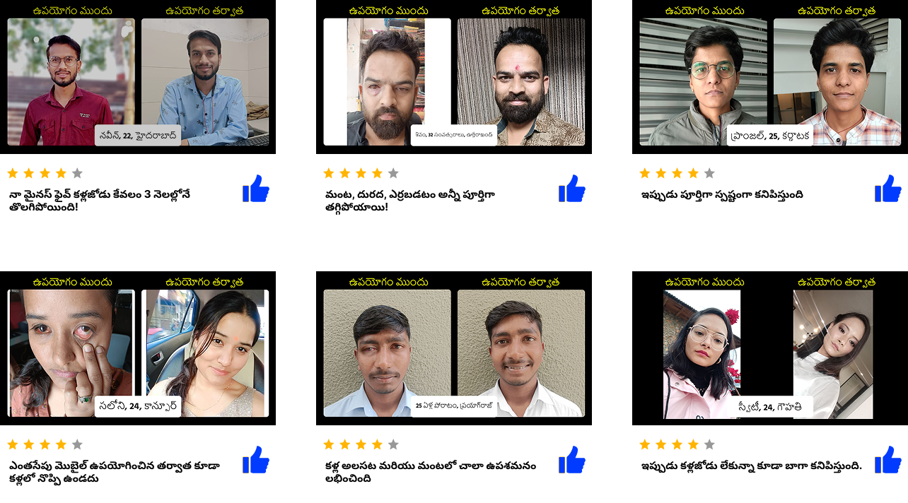 Customer reviews with before-and-after photos and 5-star ratings